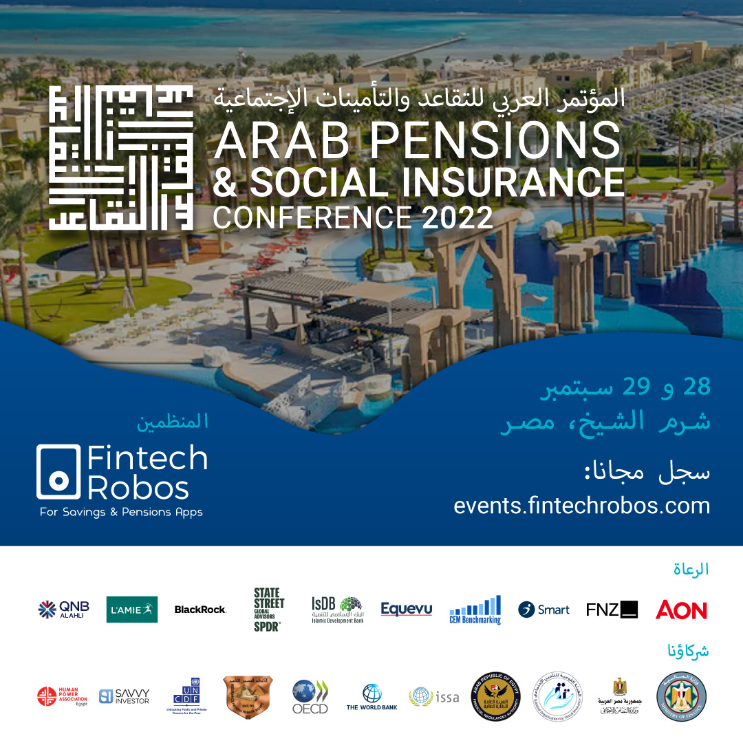 المؤتمر العربي السادس للــــتقاعـد والتأمينات الاجتماعية